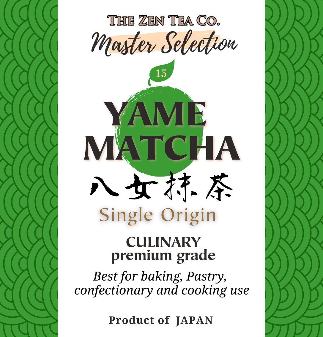 15 - Yame Matcha - 80g Pouch Culinary Matcha Tea for Baking and Cooking